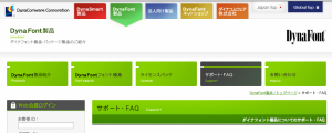 スクリーンショット 2014-12-01 20.37.42